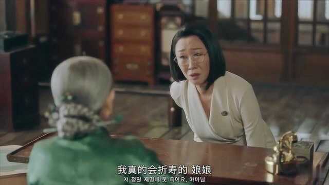 永远的君主:衮衮穿越密会归,秘书姐姐提心吊胆吓到折寿!