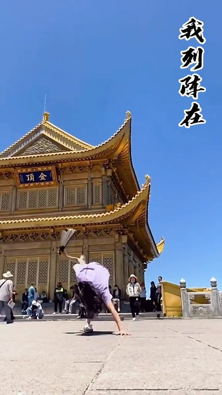 峨眉山上峨眉派,看峨眉山女侠巾帼不让须眉