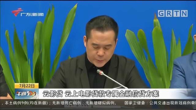 广州影院复业首日票房超6万元