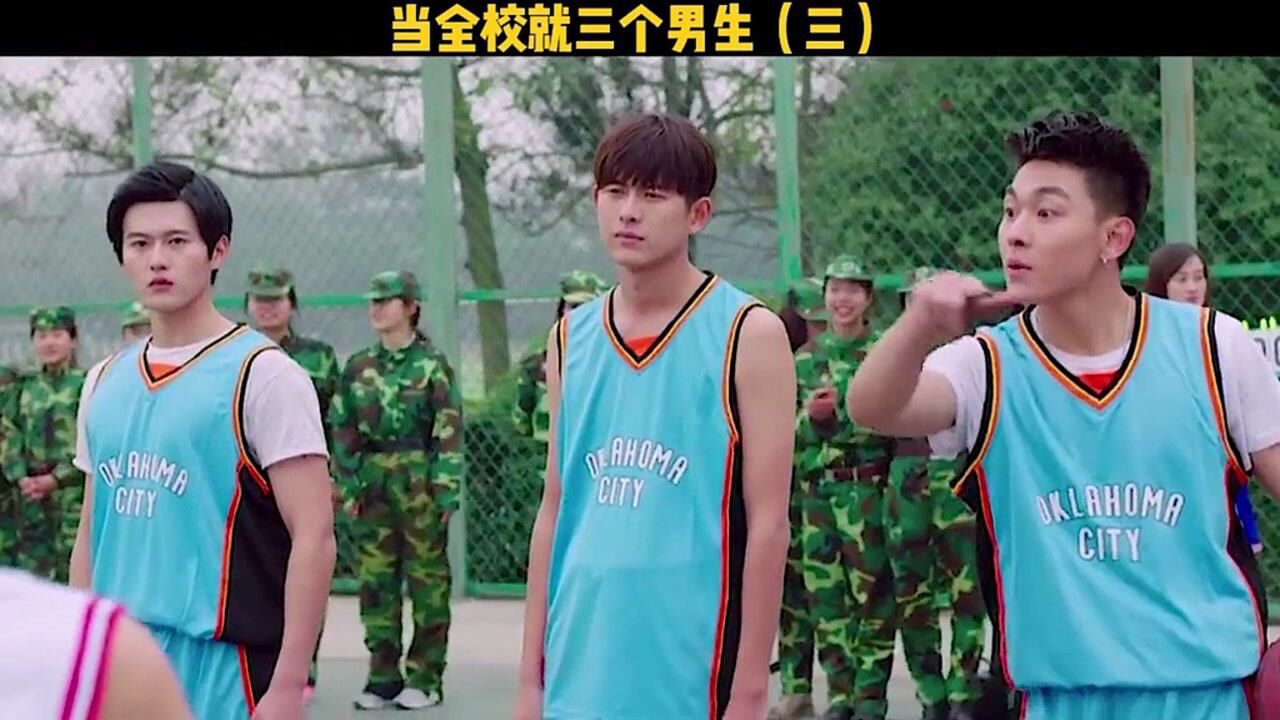 电影卫校男生,这样全是女生的学校你想去吗