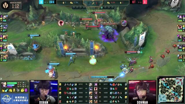 [LCK2020 夏]W6D1KT vs DRX2