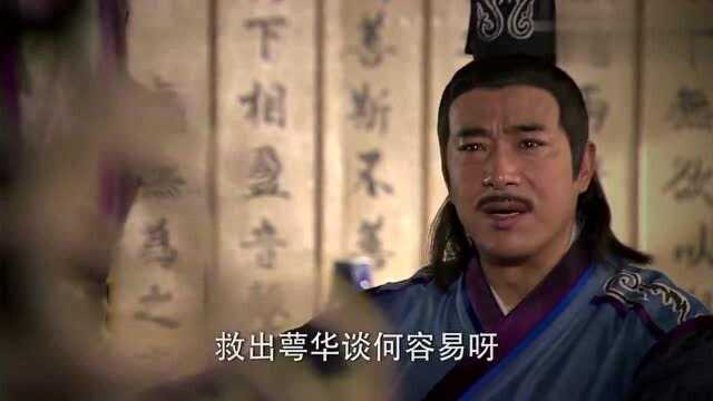 新白发魔女传:师叔不明白,真相大白天下,为什么不还霓裳清白