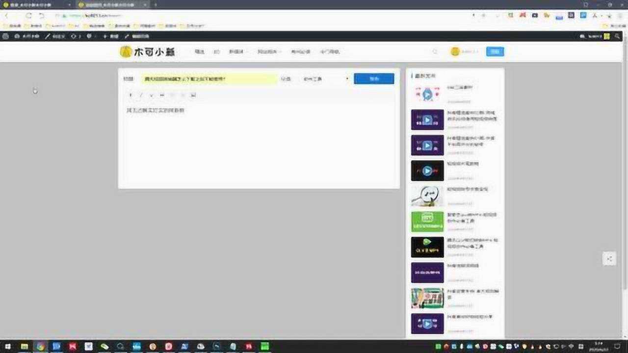 爱奇艺视频转换器教学_高清