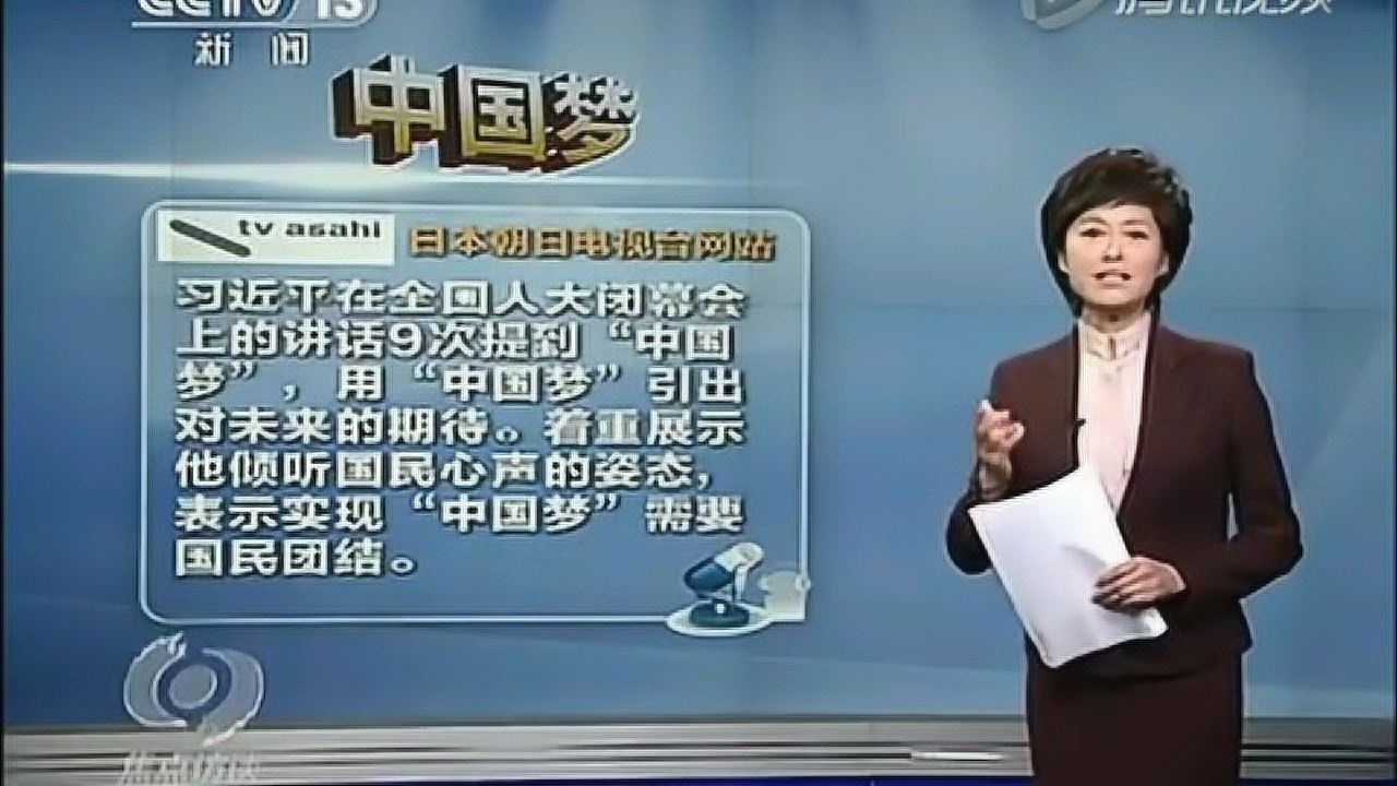 2012年敬一丹焦点访谈_高清1080P在线观看平台_腾讯视频