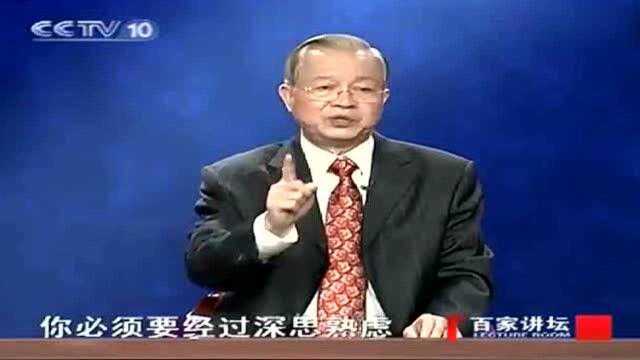 孔子最大的成就并不是《论语》?曾仕强教授:是在这方面,涨见识