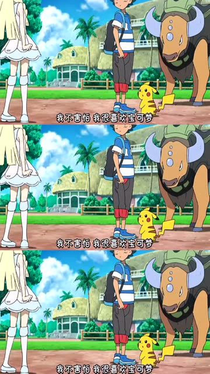 精灵宝可梦第六部小智又开后宫完全忘了莎莉娜