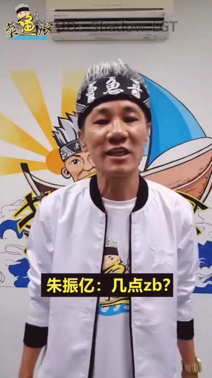 猜猜手表啥名字王雷卖鱼王雷卖鱼哥卖鱼哥卖鱼哥王雷王雷卖鱼记