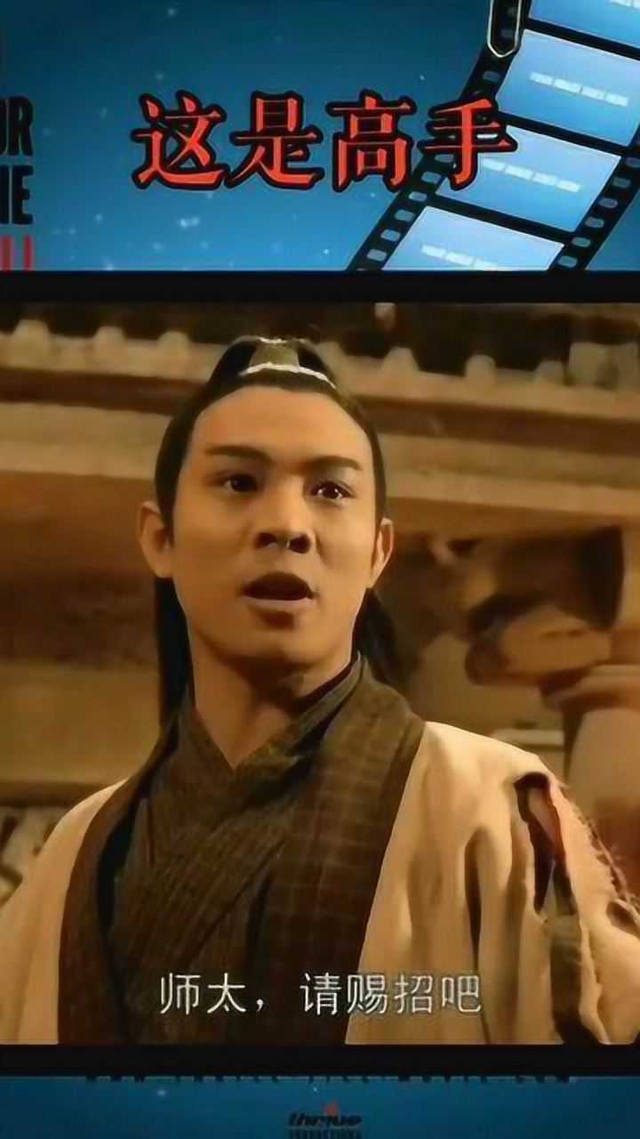 张无忌用乾坤大挪移应战灭绝师太惨不忍睹