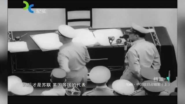 1945年9月2号,徐永昌上将代表中国接受日本投降,这一幕被历史铭记!