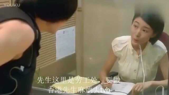 八两金一心想做香港先生,真是感觉有点白日做梦,也不照镜子看看自己!