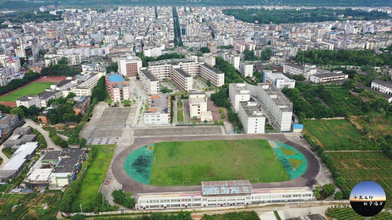 阆中师范学校四川