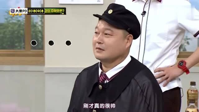 韩综:金希澈强力击打得到高分 哥今天是真男人