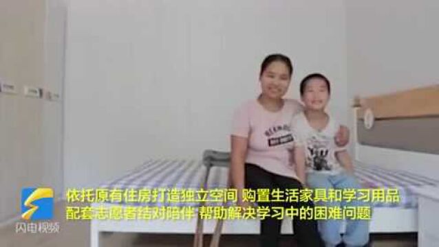 47秒丨烟台捐赠德州30万元“希望小屋”项目资金 改善贫困生学习环境