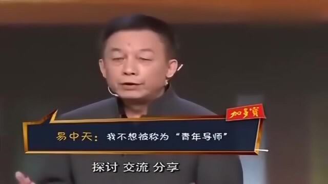 开讲啦:易中天现场飙歌,被撒贝宁捣乱,全场笑翻