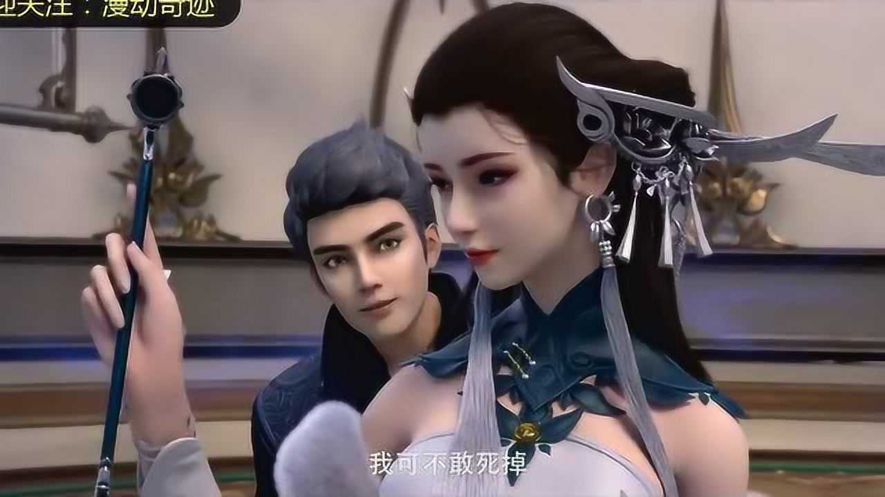 梦塔雪谜城第4集针锋相对下半部