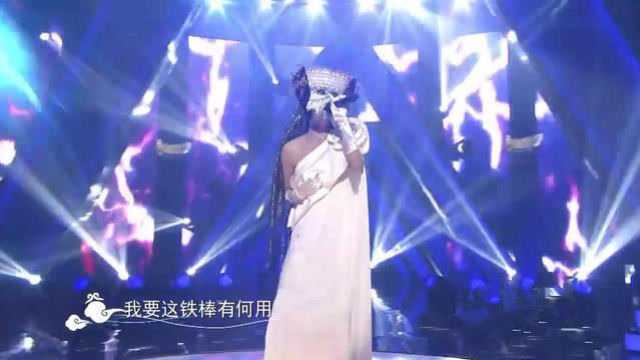 一曲女版《悟空》惊艳众人,嘉宾猜到崩溃