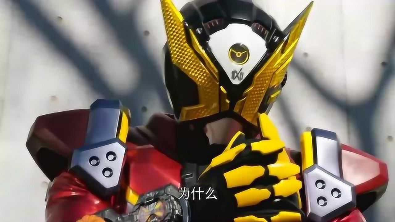 盖茨想使用复活者盖茨的力量,可是按了表盘却没反应,没电了吗