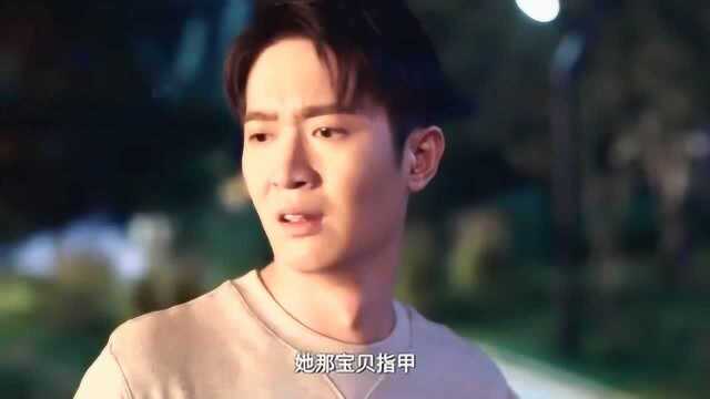 于志明为什么一定要春花剪指甲呢,哈哈哈,太逗了!