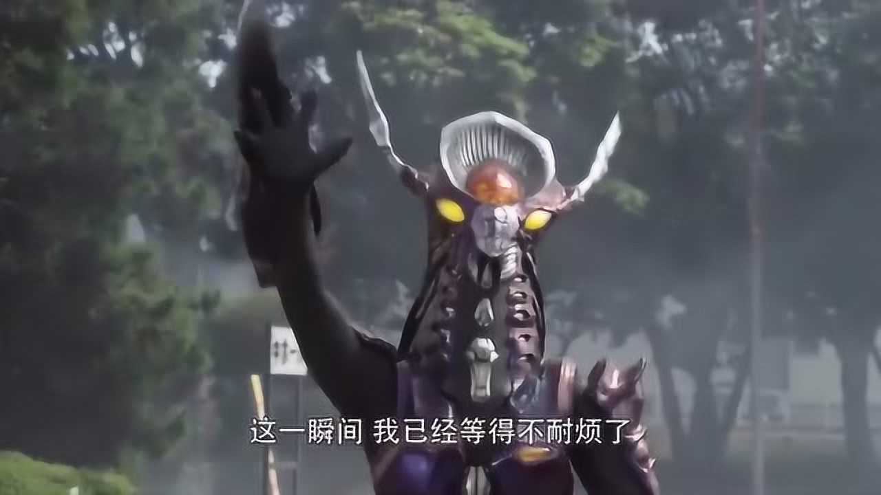 斯兰星人为了消灭麦克斯奥特曼