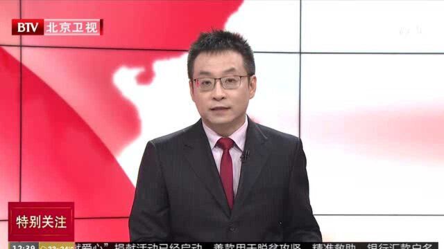 北京首座“退役军人报刊亭”正式亮相