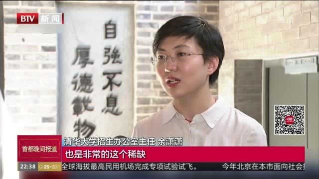 2020年高考招生:推出双学士学位项目 培养复合型人才