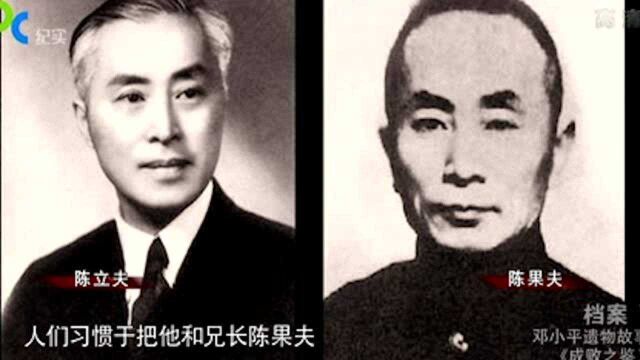 1980年邓小平会见了一位美籍华人,还为他亲笔题词:相逢一笑泯恩仇