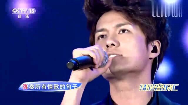 吴克群演唱《为你写诗》,这才是当年的告白神曲,太怀念了!