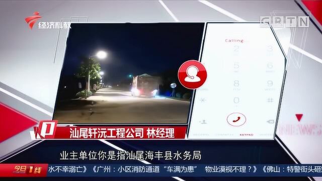 汕尾:清淤沙石已拍卖,具体数量无人监管?回应来了!