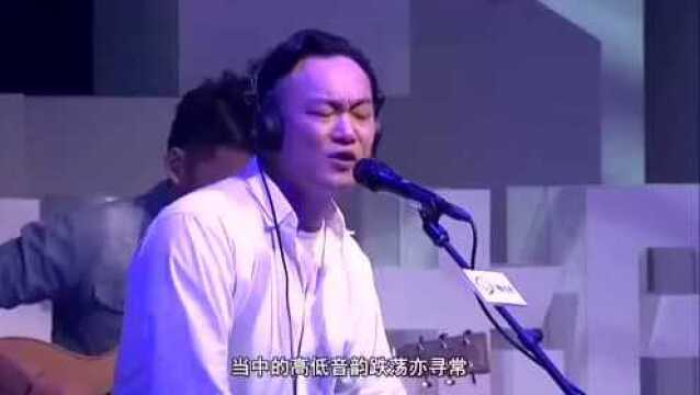 陈奕迅《喜欢一个人》现场版 “你爱浪漫的秋意 我爱夏日长 你爱为未知打算 我计划现况 结伴可以