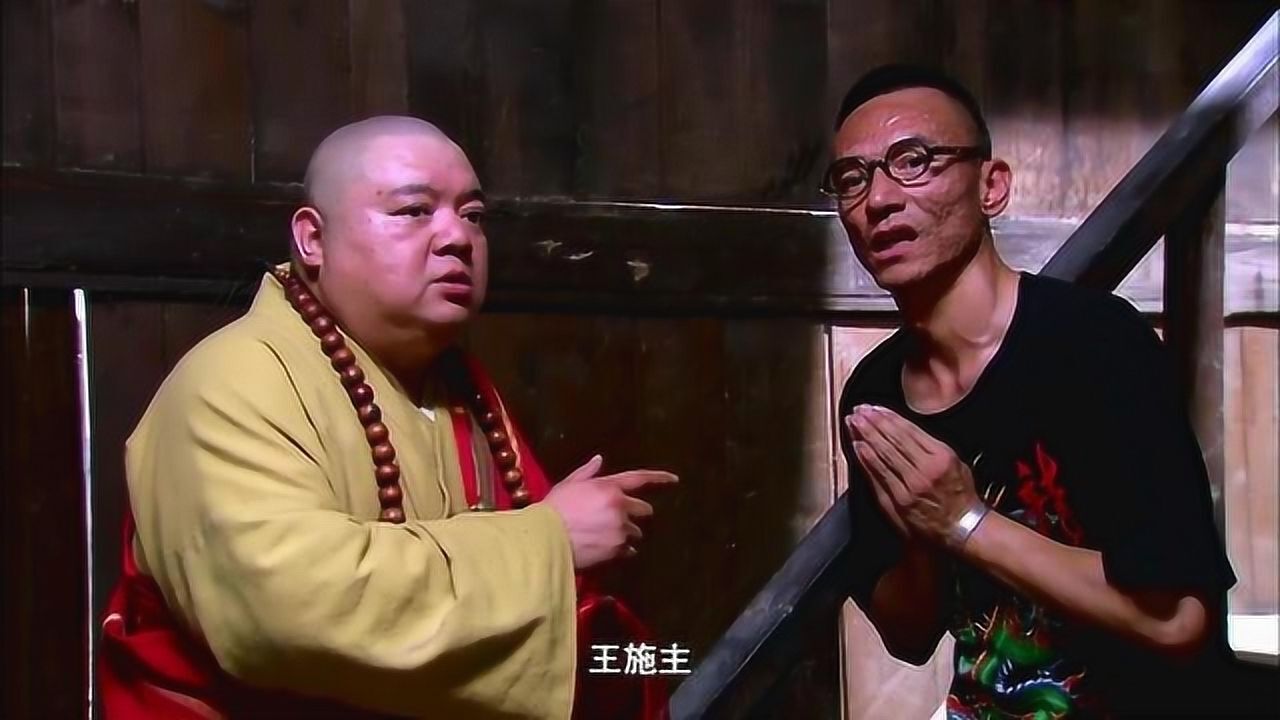 《魔幻手機2》:不是來找八戒嗎,怎麼變成唐僧了?