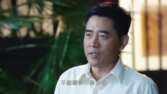 《信者无敌》李大叶被抓了,龙总让 天喜赶紧回去,事情比较紧急