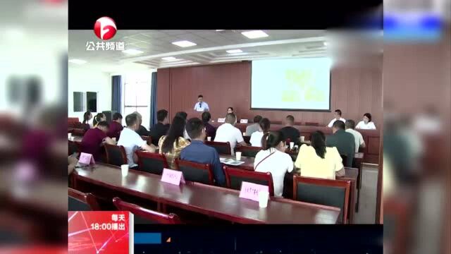 宁国:为古树寻找“新主人” 首次开展冠名权公益拍卖