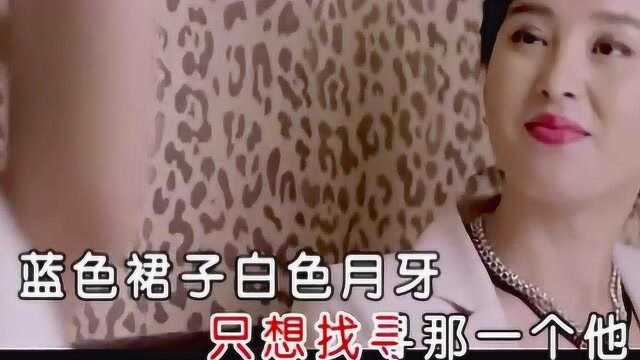 陈瑞新女人花好看好听音乐流行