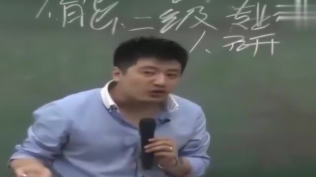 张雪峰:专硕和学硕到底啥区别,大学生应该选择报那个呢?给你说明白!