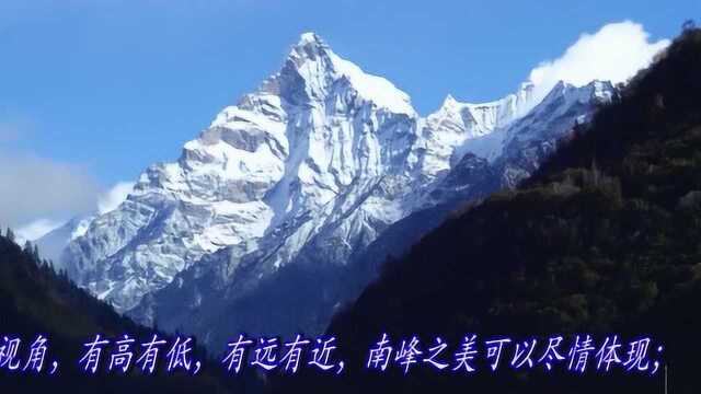 众山之父 南伽巴瓦