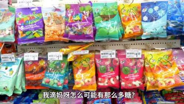 吐槽美国的711便利店,区别真的这么大吗?