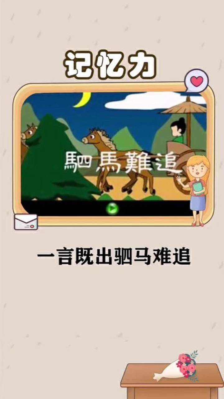 爆笑沙雕英语,一言既出驷马难追的,这翻译是认真的吗