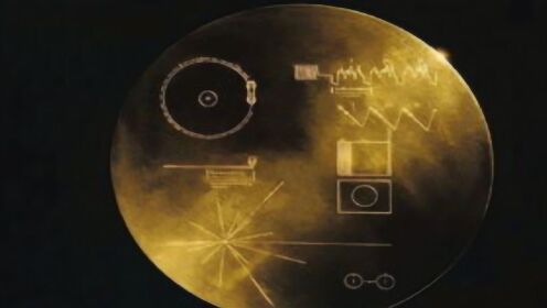 为了寻找外星生命，1977年旅行者发射升空，携带了一张金唱片？