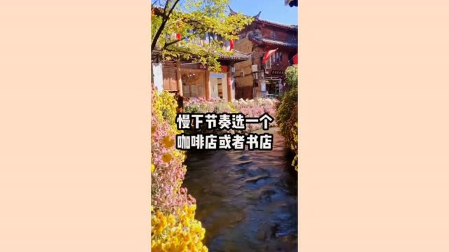 全国各地少见的美景地