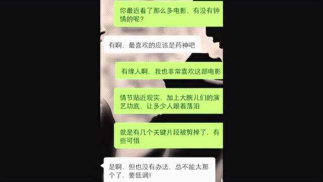 真人撩妹案例:这么跪舔,只会让女生越来越烦你!