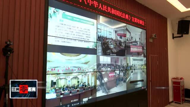 兰州市科协组织开展《民法典》系列专题讲座