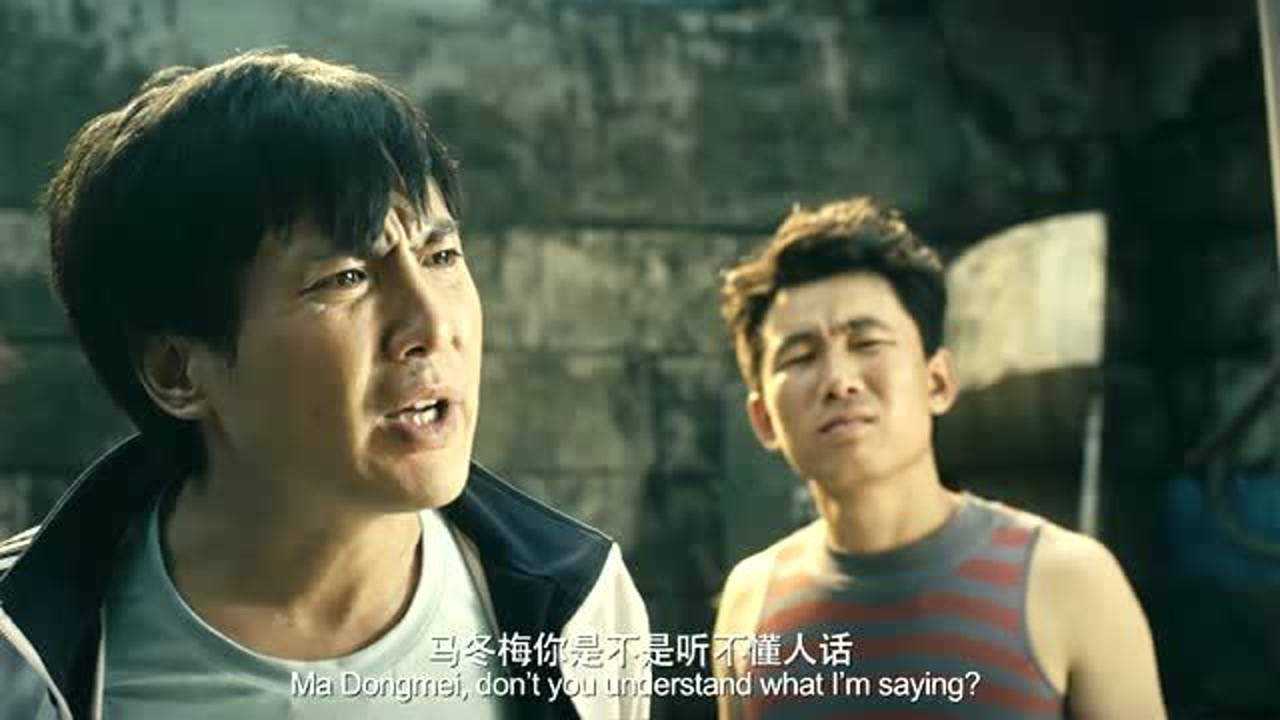 流氓欺负马冬梅夏洛挺身而出这一砖太帅了