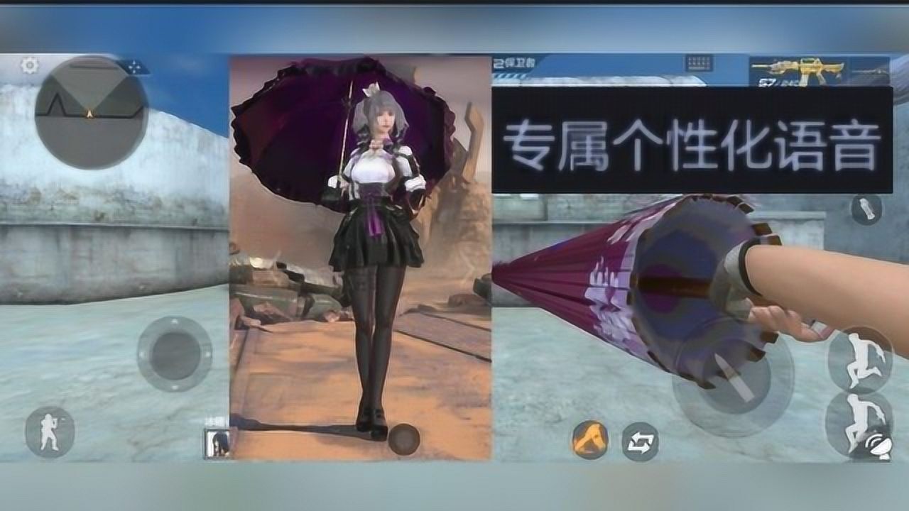 cf手游:新角色关小雨优化专属语音,受击音效和无线电语音都换了!