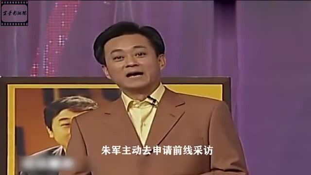 央视朱军“隐藏身份”曝光!主持人只是表面,这个身份真不简单