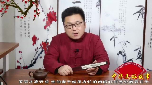 古语:儿孙自有儿孙福,其实下半句才是经典,但是很少有人知道!