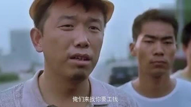 车在囧途:严小莲因为买车,没钱给工人开工资,结果被当成骗子