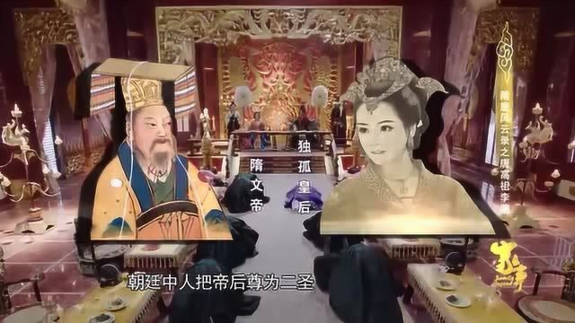 李渊年纪轻轻为何能轻易成为皇帝的心腹?全因他母亲的身份