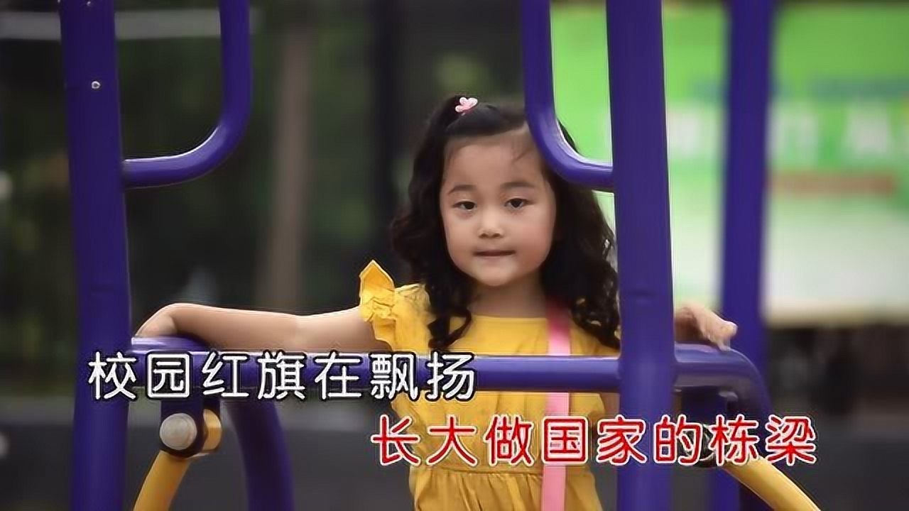 魏子茜(小牡丹)-童年七彩时光(原版) ktv新歌推介