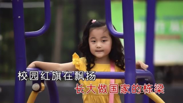 魏子茜(小牡丹)童年七彩时光(原版) KTV新歌推介