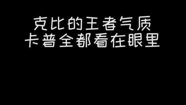 海贼王 克比是会成为海军大将的男人